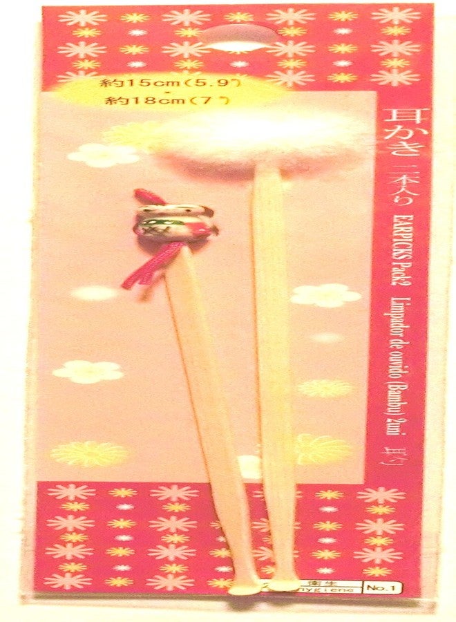 Japanese Bamboo Ear Pick